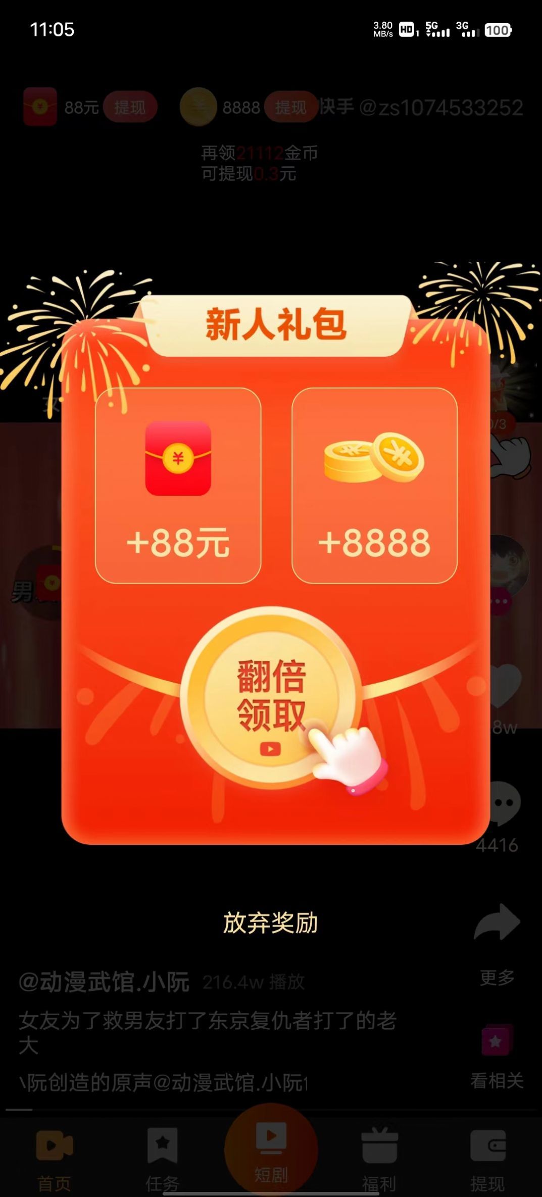 乐提