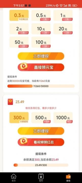 快拍客