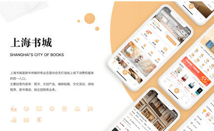 上海书城