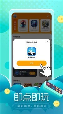 摸摸鱼赚钱版