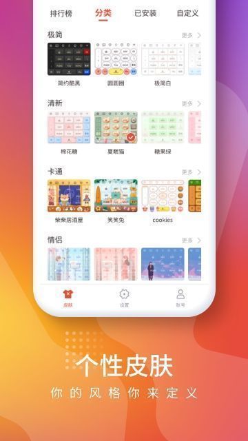 手机打字赚钱一单一结