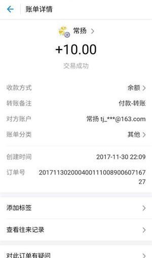 橘子打字兼职平台