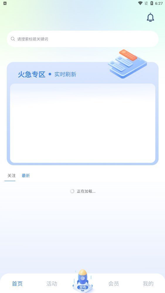 推客