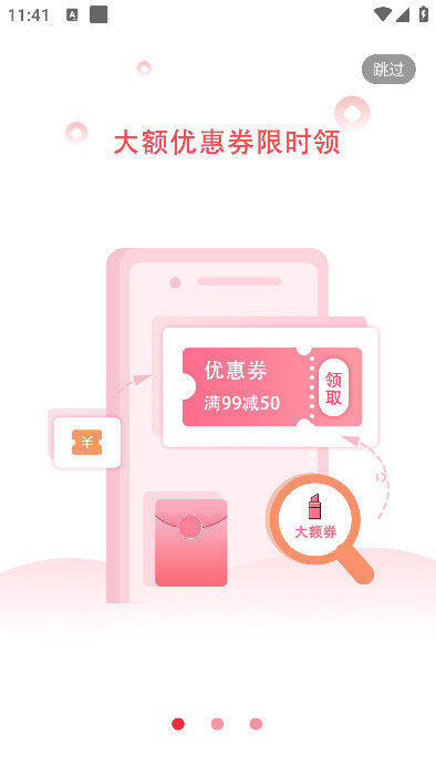 百佣软件
