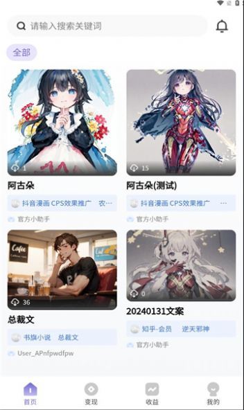 比特即创
