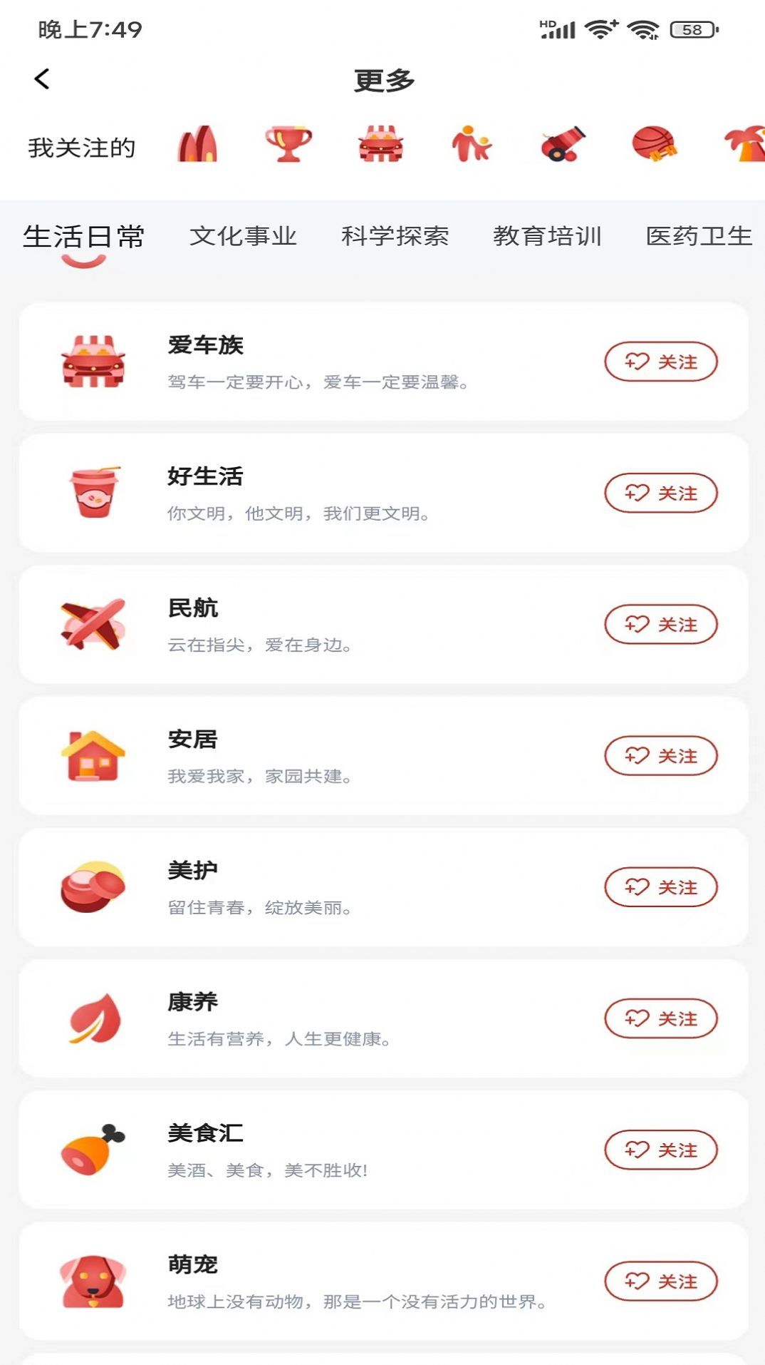 好运达人文资讯