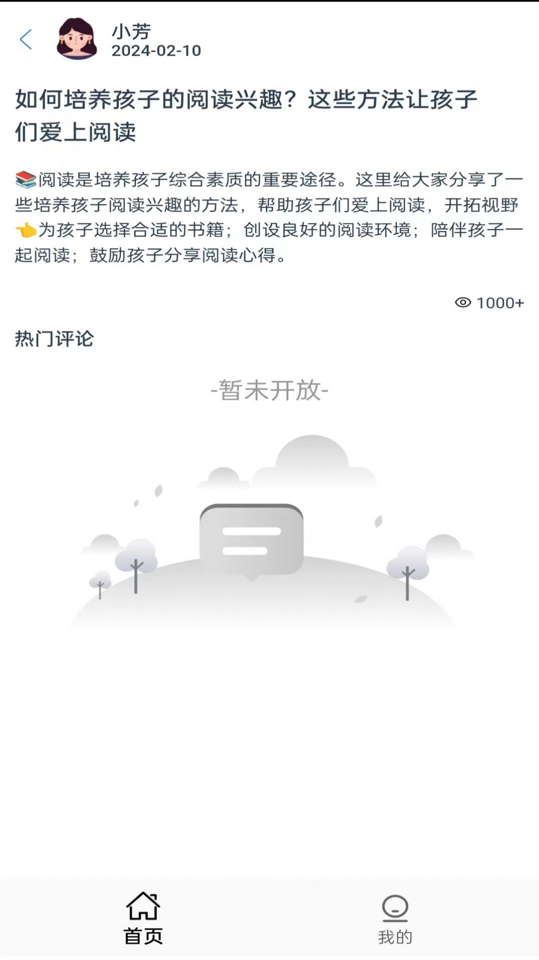领航创宝