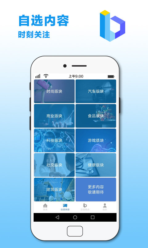 百福慧选