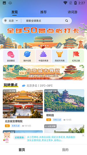 随笙听