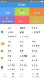 智行黔东南