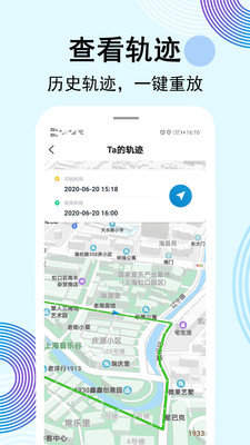 北抖定位寻人