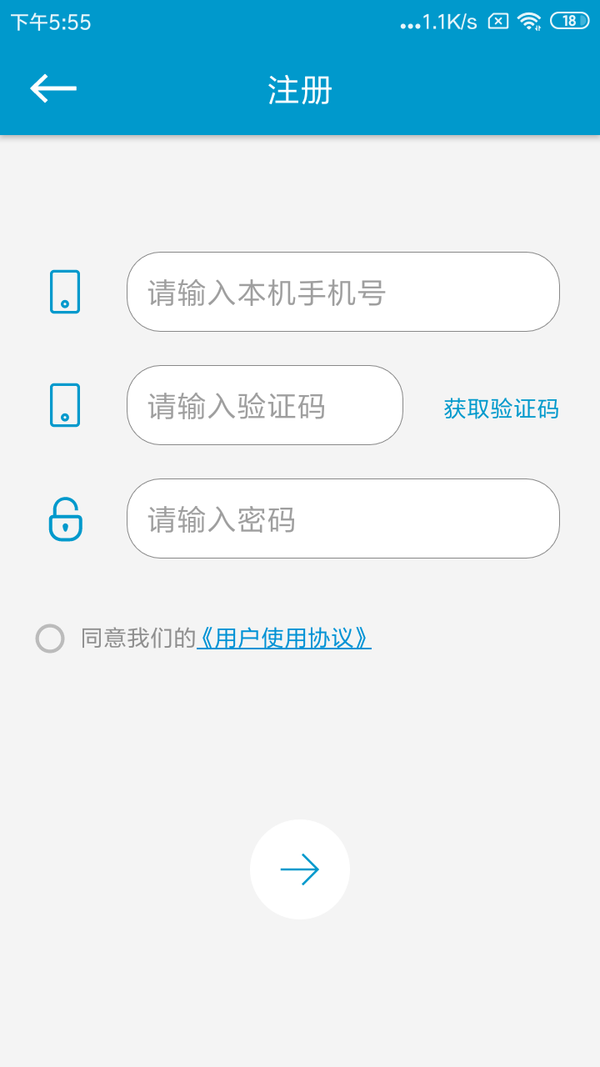 北抖定位寻人