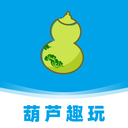 葫芦趣玩