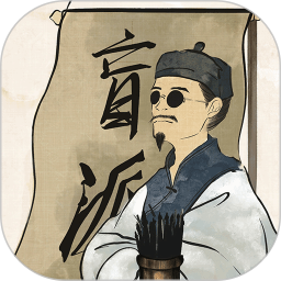盲派八字APP下载 盲派八字(八字命理测算/六爻/大六壬)V27.0.0 安卓版官方下载