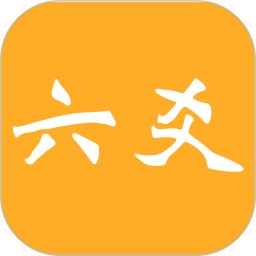 大师六爻app下载 大师六爻(周易排盘软件) v13 安卓手机版官方下载