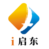 爱启东