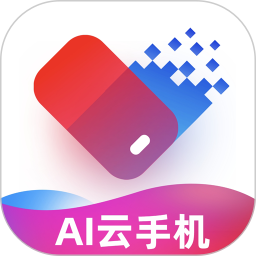 桃心云手机app下载 桃心云手机(安卓虚拟云手机软件) v2.1.5.2 安卓手机版官方下载
