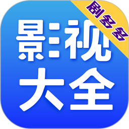 剧多多影视大全app下载 剧多多影视大全(在线追剧软件) v1.20 安卓版官方下载