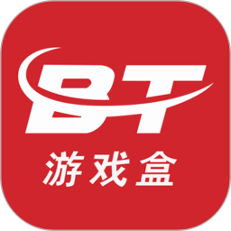 BT游戏盒子app下载 bt游戏盒子 for Android V5.0.2823 安卓手机版官方下载