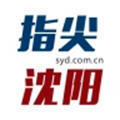 指尖沈阳