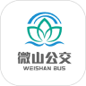 微山公交