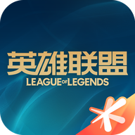 掌上英雄联盟app下载 LOL掌上英雄联盟 for Android v10.0.4 安卓版官方下载