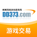 DD373 app下载 DD373(游戏交易平台) v3.0.4 安卓版官方下载