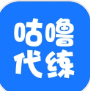 咕噜代练APP下载 咕噜代练(游戏代练) for Android v7.3.5 官方安卓版官方下载