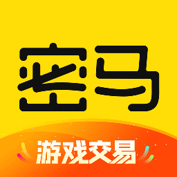 密马游戏交易app下载 密马游戏交易(虚拟商品交易平台) v7.9.3 安卓版官方下载