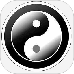易经八卦APP下载 易经八卦 v1.5 安卓版官方下载