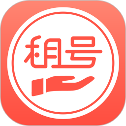掌上租号app下载 掌上租号官网新版 v4.0.0 安卓手机版官方下载