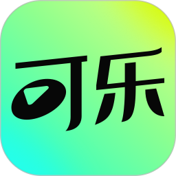 可乐短剧APP下载 可乐短剧(优质短剧播放器)v2.6.1 安卓版官方下载