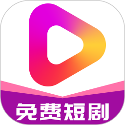 牛牛免费短剧APP下载 牛牛免费短剧(高清短剧播放器)v5.1.6 安卓版官方下载