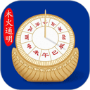 木火八字app下载 木火八字(八字算命软件) v3.9.7 最新安卓版官方下载