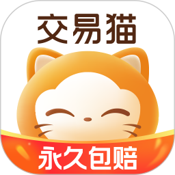 交易猫助手app下载 交易猫助手(游戏交易平台) for Android v9.20.0 安卓版官方下载