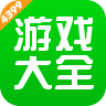 4399游戏盒app下载 4399游戏盒 for Android v7.6.0.43 安卓免费版官方下载
