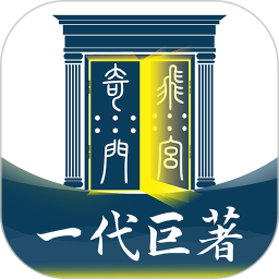 飞宫奇门app下载 飞宫奇门(中国古代风水和命理学) v1.1.82 安卓手机版官方下载