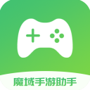 魔域手游助手app下载 魔域手游助手 for Android v8.4.5 安卓手机版官方下载