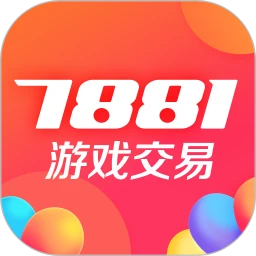 7881游戏交易app下载 7881游戏交易(游戏交易软件) v2.10.16 安卓版官方下载