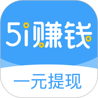 51悬赏