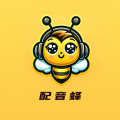 配音蜂app 配音蜂(智能语音合成软件) v2.2.7 安卓手机版官方下载