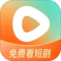 红果短剧免费下载 红果免费短剧2024官方最新 v6.5.3.32 安卓版官方下载