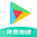 ourplay加速器app下载 OurPlay(谷歌加速器) v7.3.0 安卓版官方下载