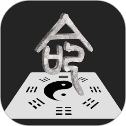 诠天八字APP下载 诠天八字 v1.6.4 安卓版官方下载