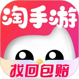 淘手游app下载 淘手游(手游道具交易平台) v3.17.1 安卓手机版官方下载