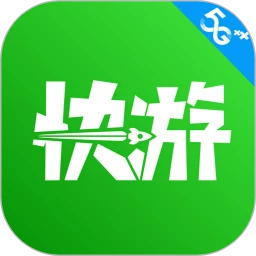 咪咕快游app下载 咪咕快游(云游戏服务软件) v3.72.1.1 安卓版官方下载