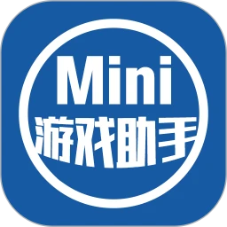 光环助手mini app下载 光环助手mini(游戏辅助) for Android v3.7.1 安卓手机版官方下载