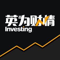 英为财情财经投资(Investing)