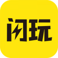 闪玩app下载 闪玩(游戏盒子) for Android v1.9.2 安卓手机版官方下载