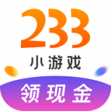 233小游戏app下载 233小游戏 for Android v2.29.3.4 安卓版官方下载